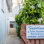 Lägenhet Sisiotisa Argostoli (Kefalonia)